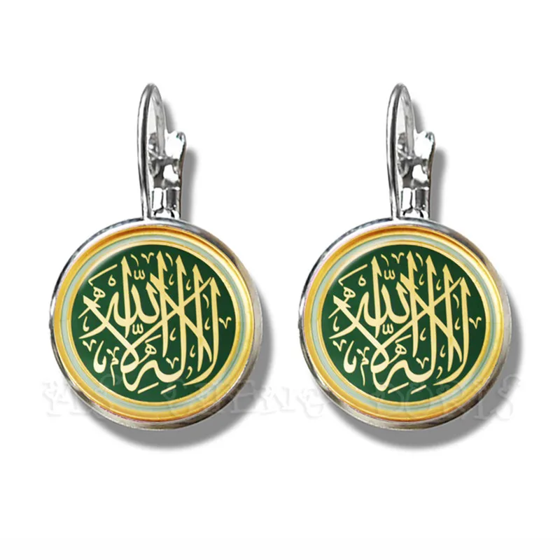 Islamic Allah Stud Earrings For Women 16mm Glass Cabochon Earrings Religious Muslim Jewelry Accessories Ramadan Gift