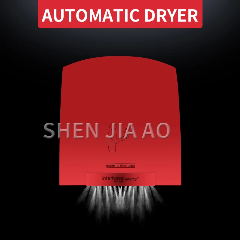 1PC Automatic Induction Dryer Household Bathroom Cool And Warm Adjustable Hand Dryer Machine Mini Fast Hot Dryer Machine 220V