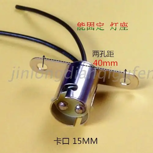 

The bayonet lamp B15 holder can fix the machine indicator bulb socket with line 2025-02