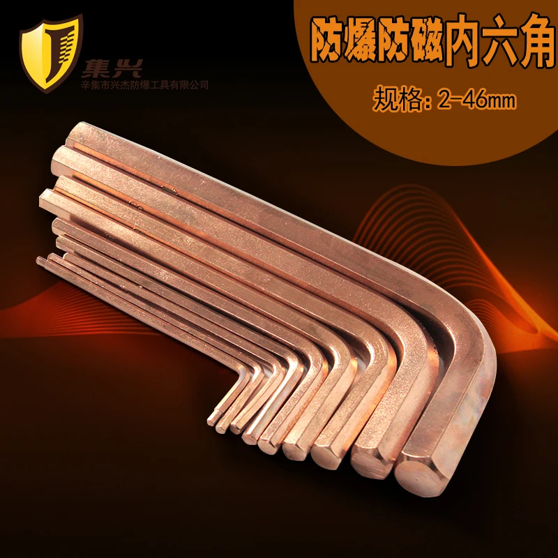 Non sparking Hex Key wrench set (Be-Br) 8 big  pcs  and 8 small pcs and  11pcs, explosion proof, safety hex key wrench set.