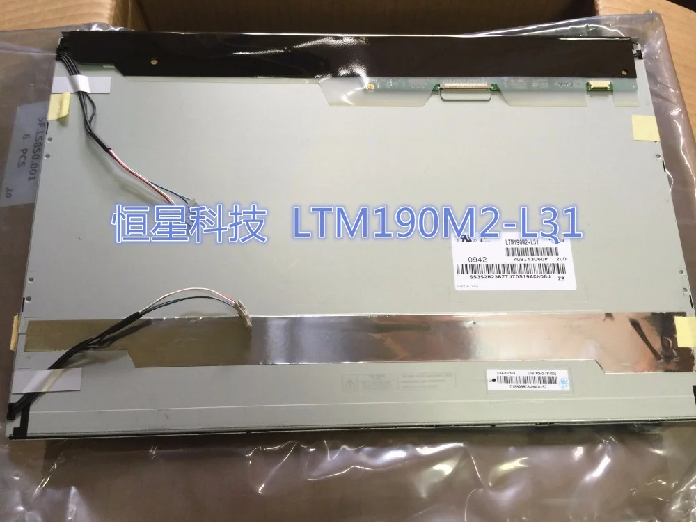 

LTM190M2-L31 LCD display screens