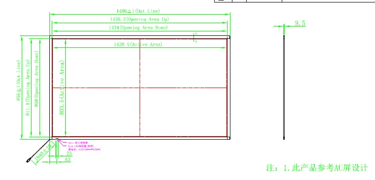 65 Inch 6 points multi IR Touch Screen Panel for Interactive table, Interactive Wall,