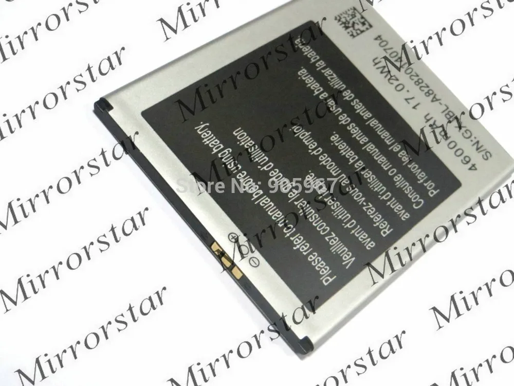 New 4600mAh Battery for Star N9800 5.7