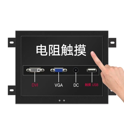 tarifa-adicional-para-monitor-84-a-12-pulgadas-actualizacion-a-monitor-de-pantalla-tactil-cative