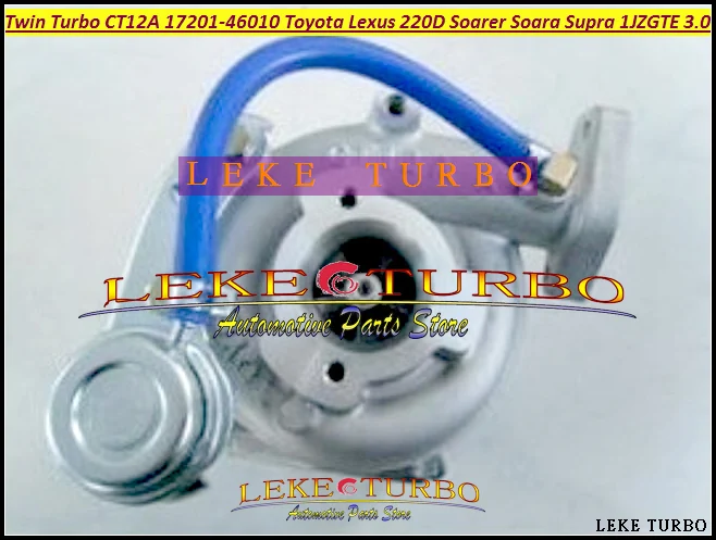 1 unidad de turbocompresor doble CT12A 17201-46010 para TOYOTA Chaser Cresta Soarer Supra Verossa Mark Lexus 220D 1JZGTE 1JZ-GTE