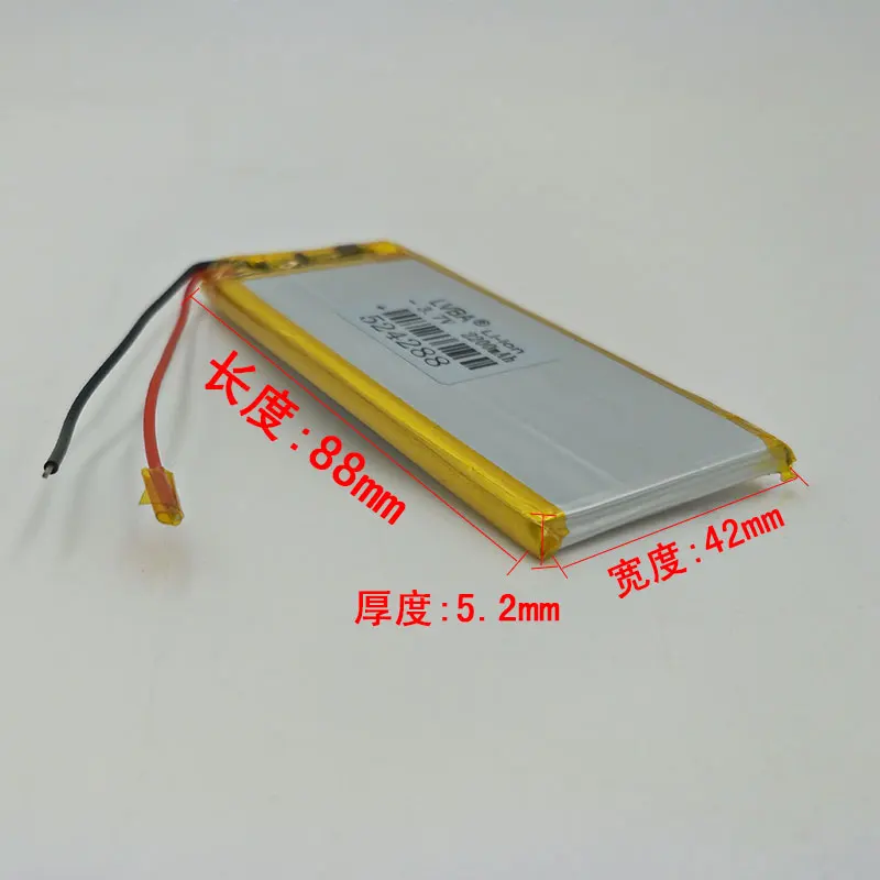 폴리머 리튬 배터리 3.7V 2200MAH 524288 디지털 내장 백 클립 모바일 전원 배터리