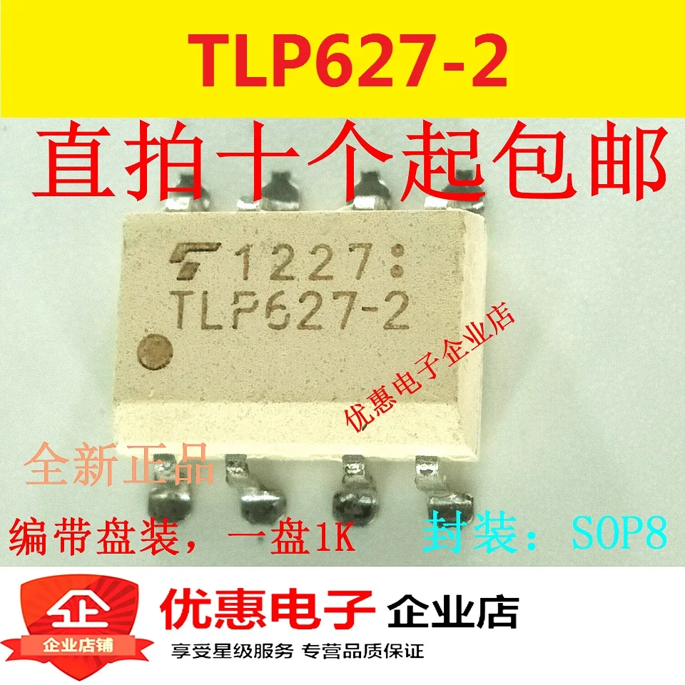 10PCS TLP627-2 SMD SOP-8