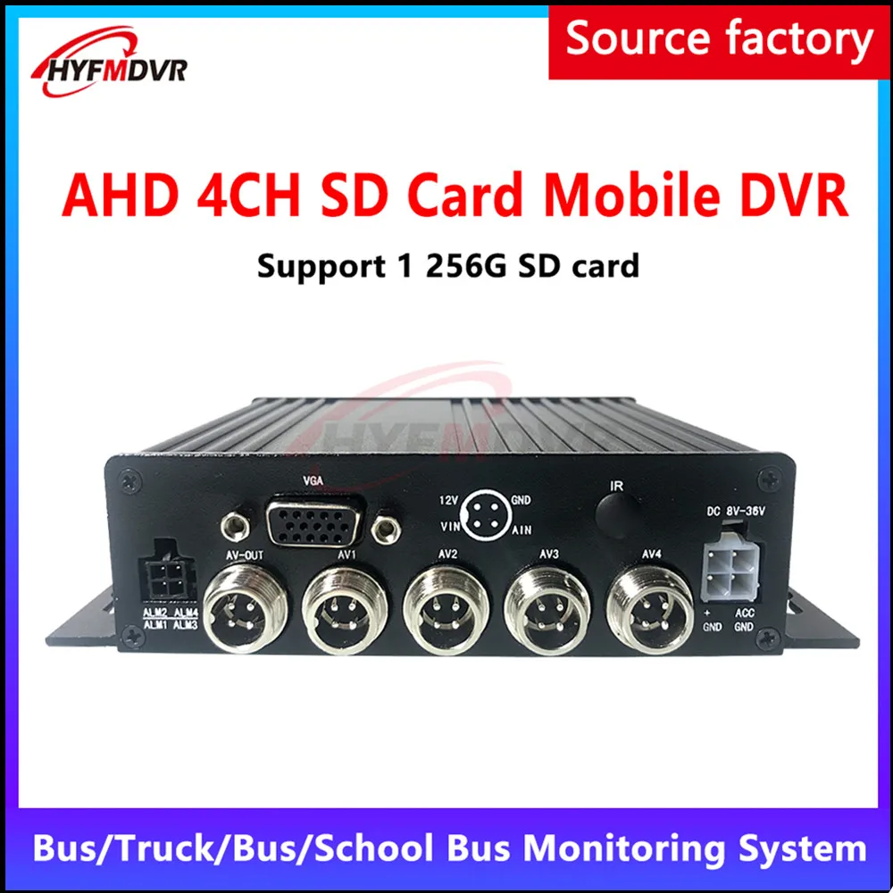 

Spot wholesale HD pixel local video SD monitor host Wide voltage DC8V-36V Mobile DVR farm locomotive / sanitation truck / crane