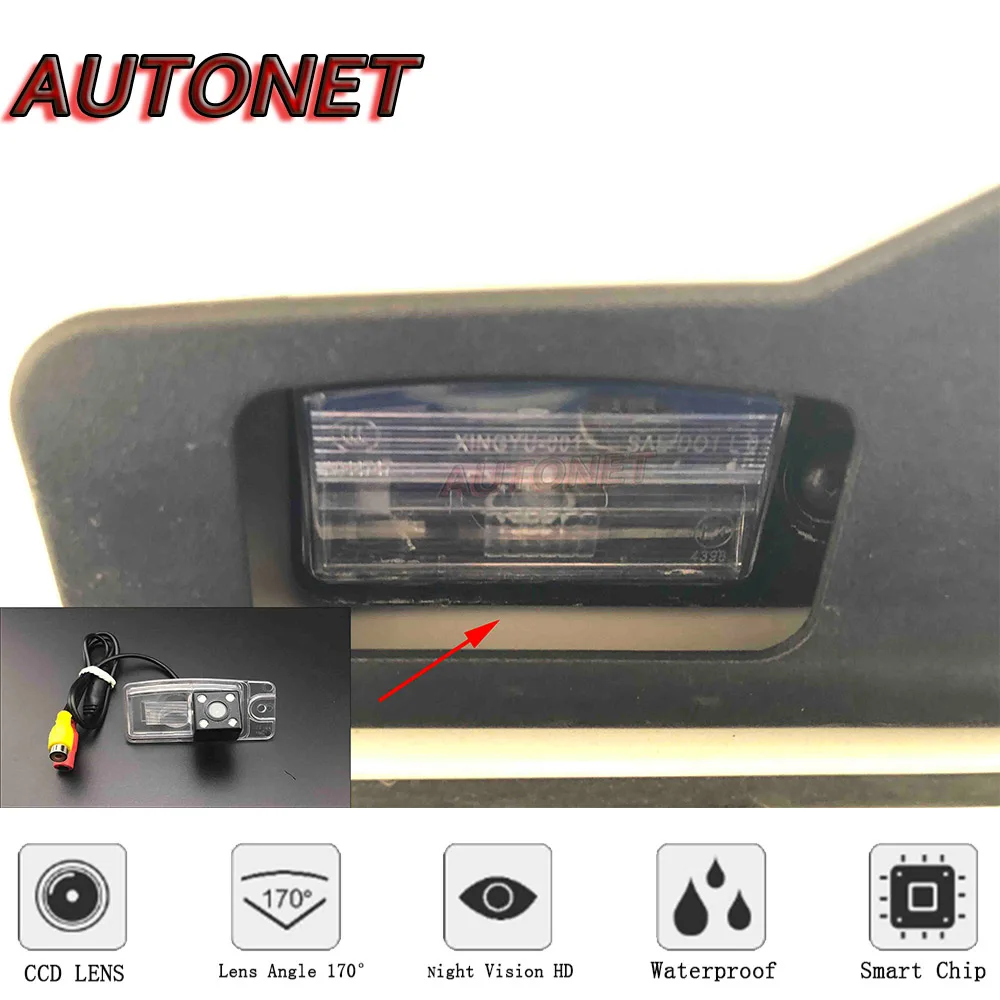 AUTONET HD Night Vision Backup Rear View camera For Nissan Murano Z50 2002~2007 MK1 CCD/license plate Camera or Bracket