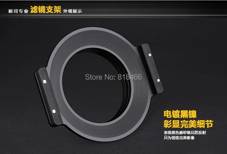 Nisi 150mm square Filter holder 150mm square brackets Blade System special for nikon 14-24 Aviation aluminum molding