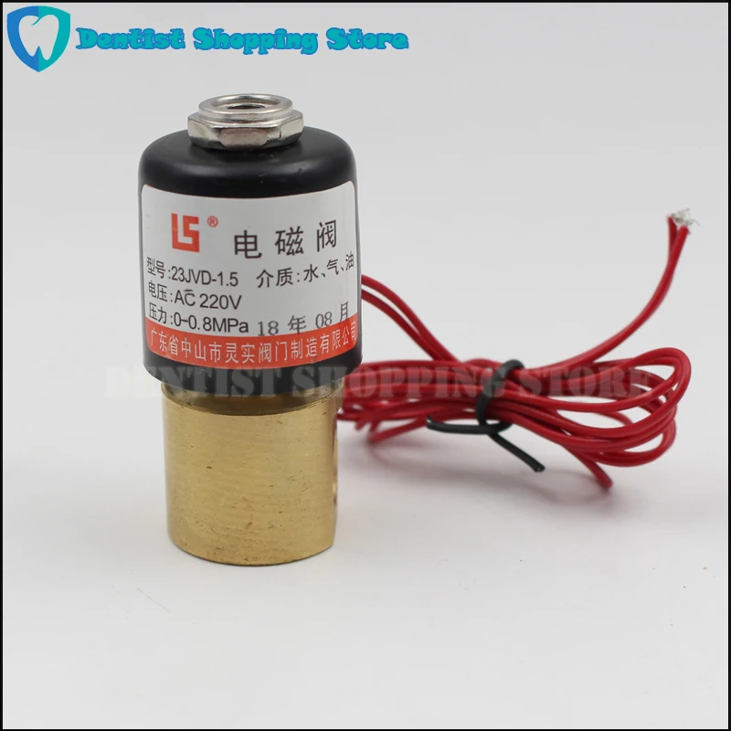 Dental Equipment Air Compressor Solenoid Valve Electric solenoid Valve dental chair Accessory AC 220V Toiletry Kits