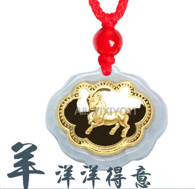 Natural Grade A Jadeite Jade + 18K Gold Chinese Twelve Zodiac Amulet Animal Lucky Lock Pendant + Necklace Jewelry Certificate