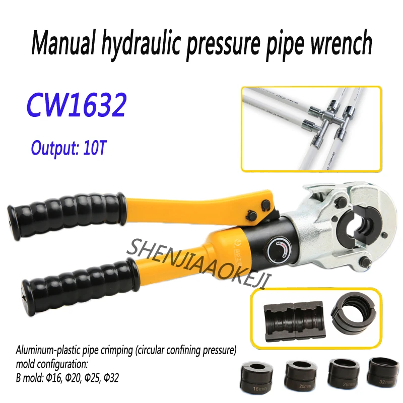 1PC CW-1632 Stainless Steel Hydraulic Pipe Wrench Water Pipe Clamp Aluminum Plastic Pipe Clamp Pipe Wrench Hydraulic Tools