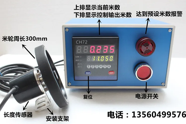 

Electronic Digital Display Meter Intelligent Length Measuring Instrument Meter Code Meter with Roller Type Encoder with Alarm