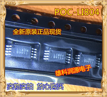 1pc POC-LI804 LI804 MSOP8