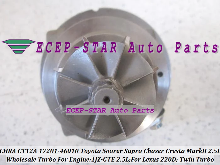 

1 двойной турбокартридж CHRA Core CT12A 17201-46010 17201 46010 1720146010 для TOYOTA Soarer Supra Lexus 220D 1JZ-GTE 1JZGTE 2,5 л