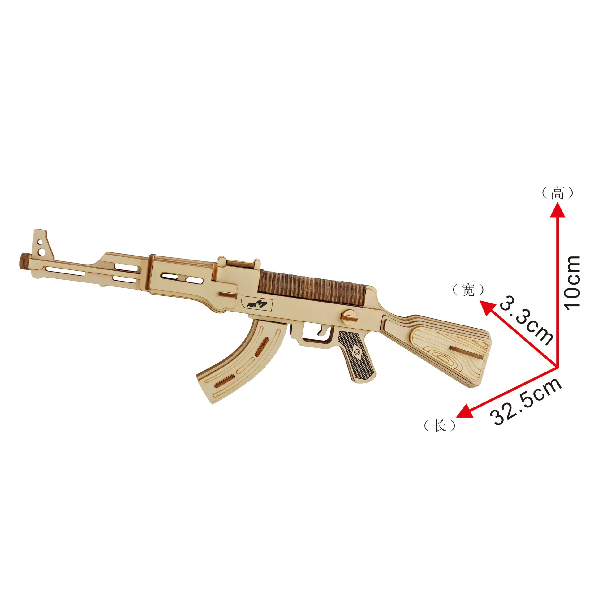 DIY AK47 Submachine Gun Model 3d Three-dimensional Wooden Puzzle toy gun for Children Diy Handmade Laser Cutting