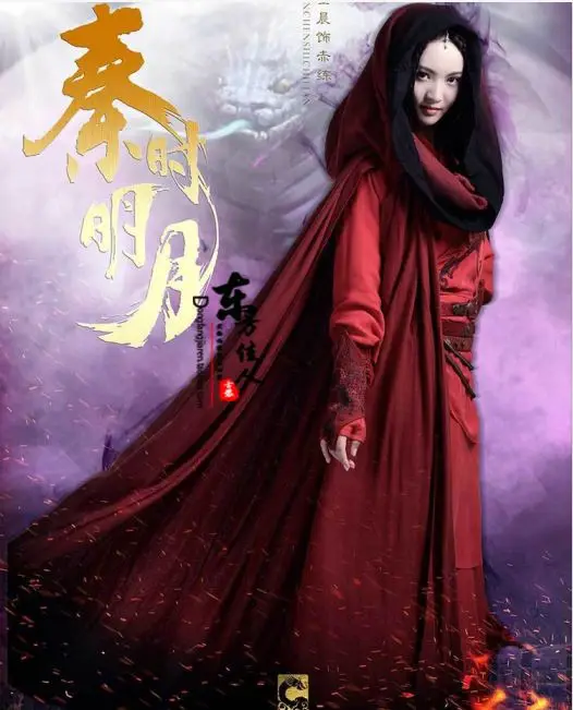 

New TV Play Computer Game Qin Shi Min Yue The Legend of Qin Chi Lian Red Swordlady Costume 2 designs