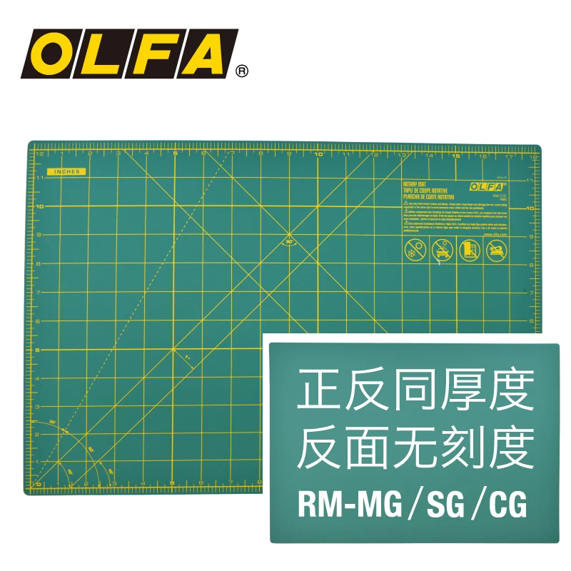 

OLFA single side self healing cutter plate hob with inch pad RM-CG RM-SG RM-MG