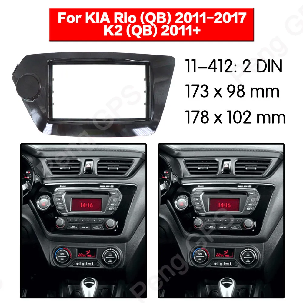 

Double Din Car Radio stereo Fitting installation adapter fascia For KIA Rio(QB) 2011-2017 K2 (QB) 2011+ frame Audio Fascias