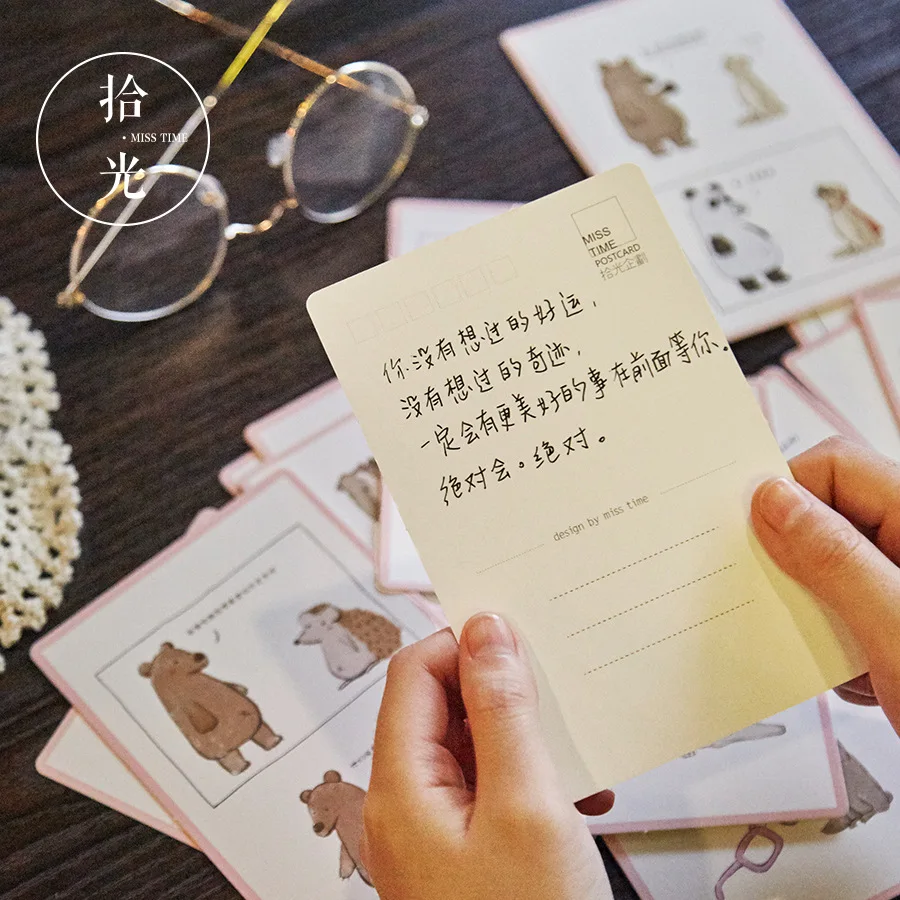 30 Sheets/Set Cute Animals Small Sincerity Postcard/Greeting Card/Message Card/Birthday Letter Envelope Gift Card