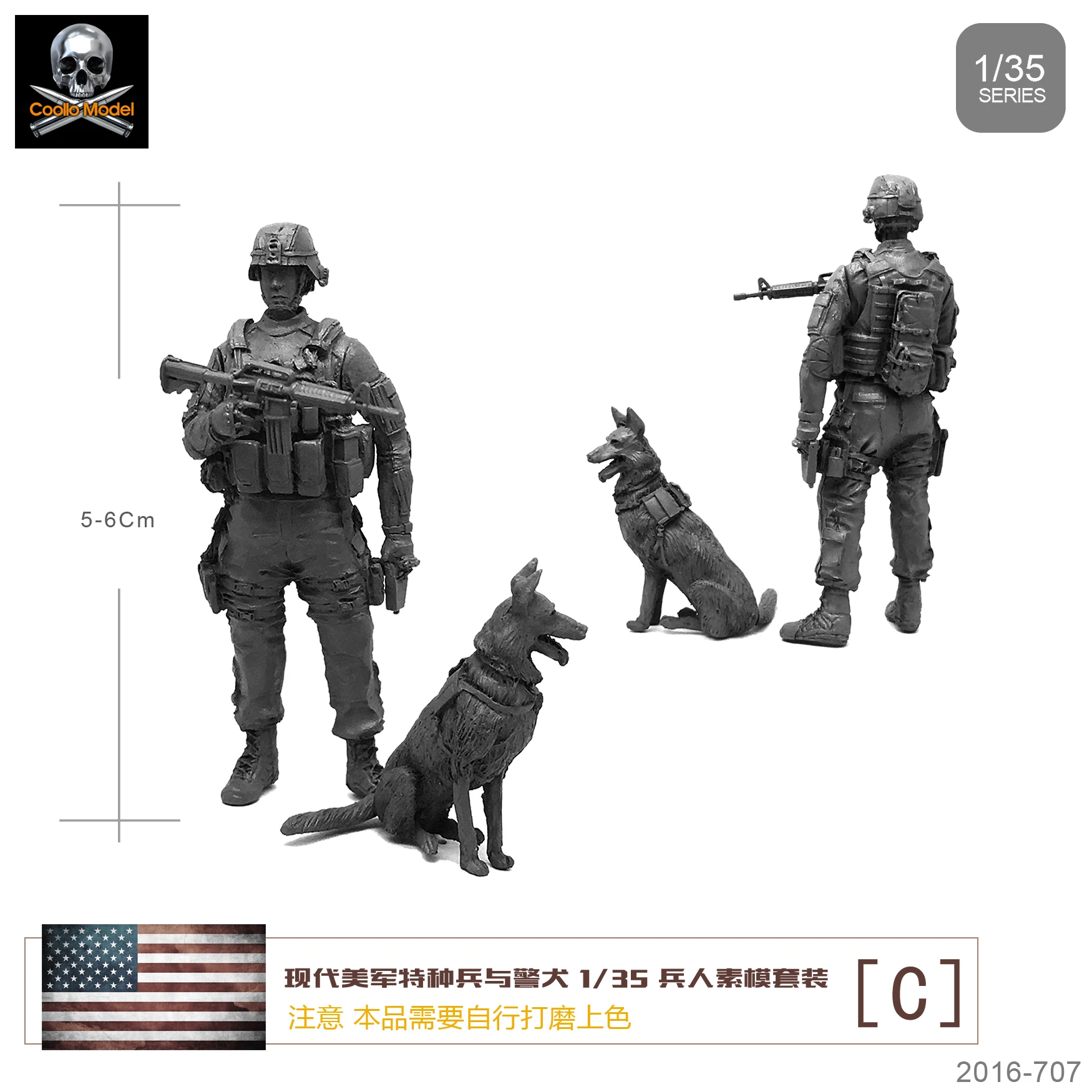 1/35 Resin Soldier Element Module Suit For Modern Us Special Forces And Police Dogs Y-B2