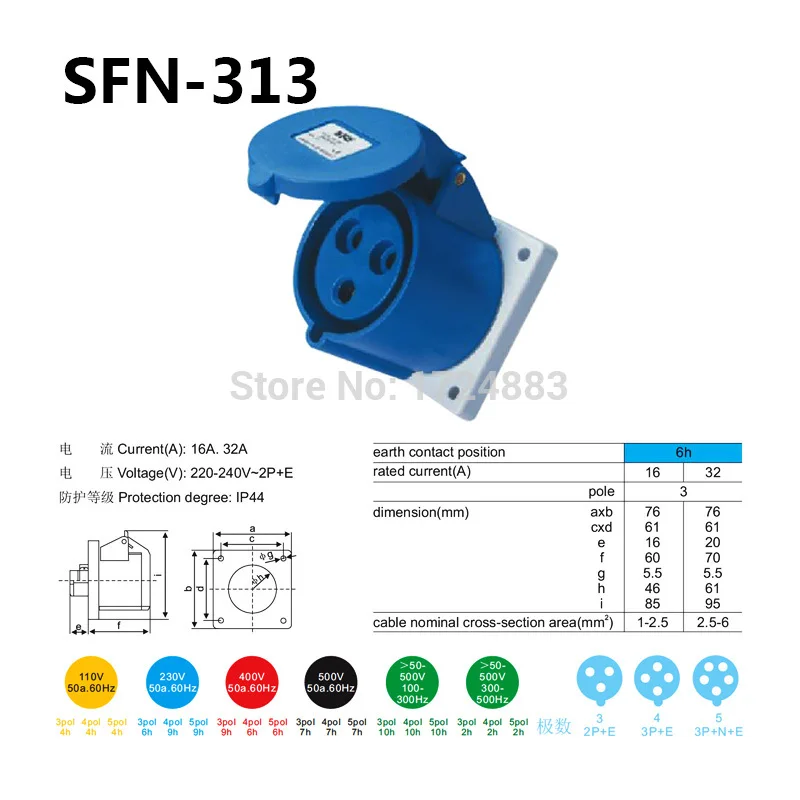 16A 3 pole connector Industrial male&female sockets SFN-113/SFN-313/SFN-413/SFN-513/SFN-613 waterproof IP44 220-240V~2P+E