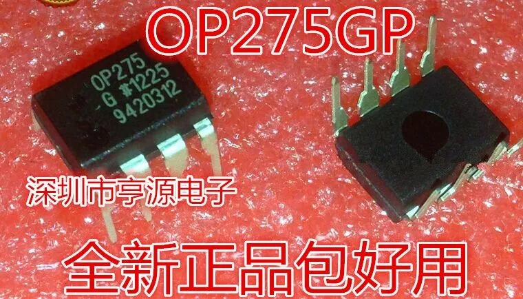 Module OP275GPZ OP275GP OP275G OP275 Original authentic and new Free Shipping