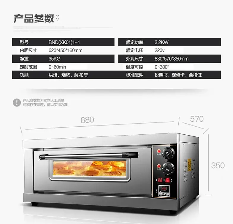 Commercial Electric Oven Multifunctional Baking Machine Large Capacity Single Layer Cake Pizza Meat Baking Oven