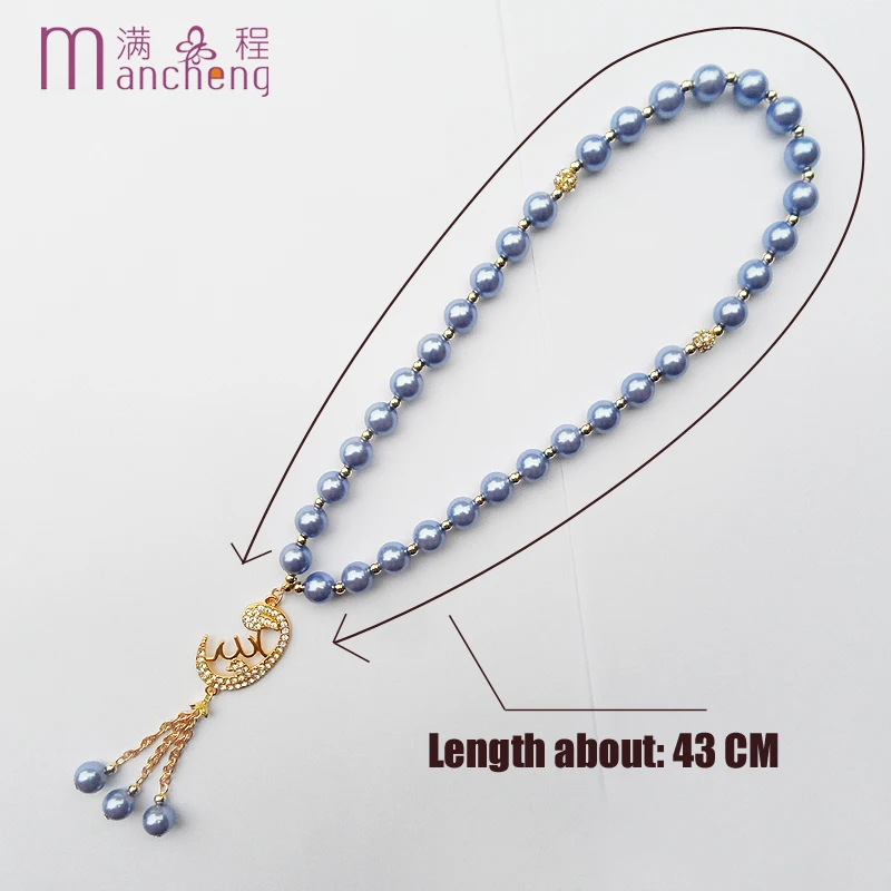 33 beads 2-Layer Sky blue pearl beads religious pendant Allah Muslim bracelet,hot baby blue pearl muslim Allah bracelet jewelry