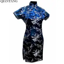 Black Satin Qipao Mini Dress #3