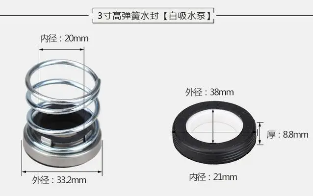 Free Shipping 2 inch 3 inch 4 inch mechanical seal connector Gasoline  Water Pump WP20 WP50KB WP30 WP80KB WP40 WP100KB