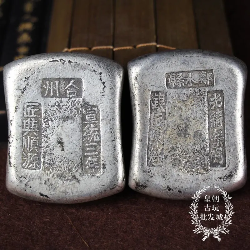 1pc chinese antique Collection square silver bar,Silver ingot home decoration metal handicraft Randomly send
