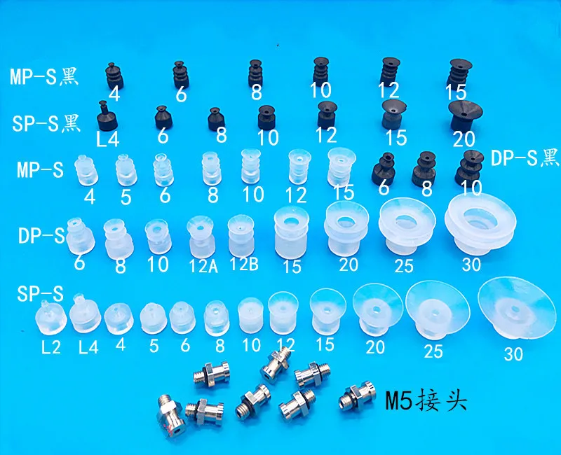 10pcs Small head three layer vacuum pneumatic components silicone chuckr DP - S series white black suction cups