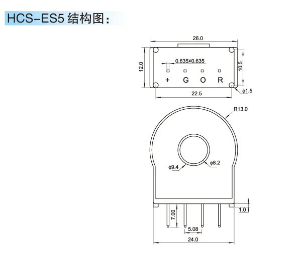 Fast Free Ship  HCS-ES5 10A 15A 25A 50A 75A Hall current sensor