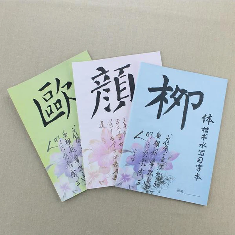 4pcs/Set Chinese Culture Calligraphy Magic Water Writing Cloth copybook Repeat use Cloth Papers For Calligraphy Practice