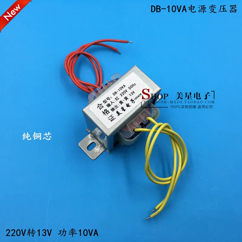 

EI type transformer 10W 10VA 220V 13V 0.8A AC 13V transformer EI48