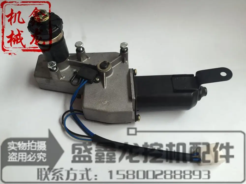 Modern excavator excavator accessories R220-5/210-5 wiper motor for wiper wiper motor