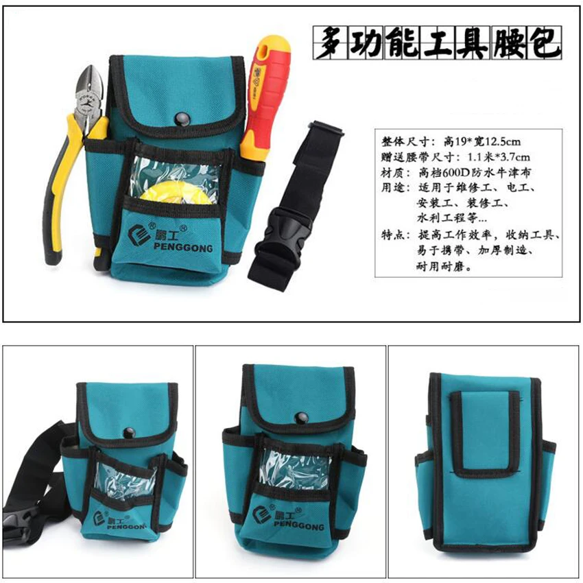 1PC Multifunctional Repair Pouch Pocket Tool Bag Waterproof Oxford cloth Tools Kit Pockets  Waist Belt for Electrician