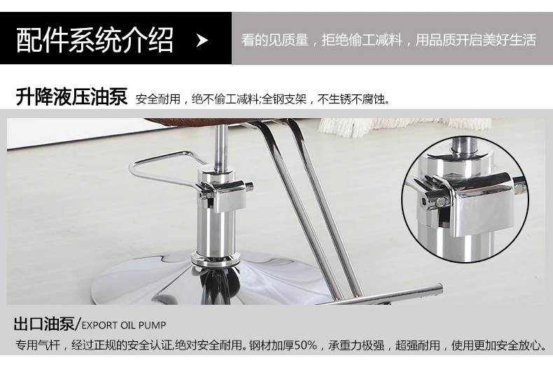 Na barbearia. Cabeleireiro. Cadeira ..