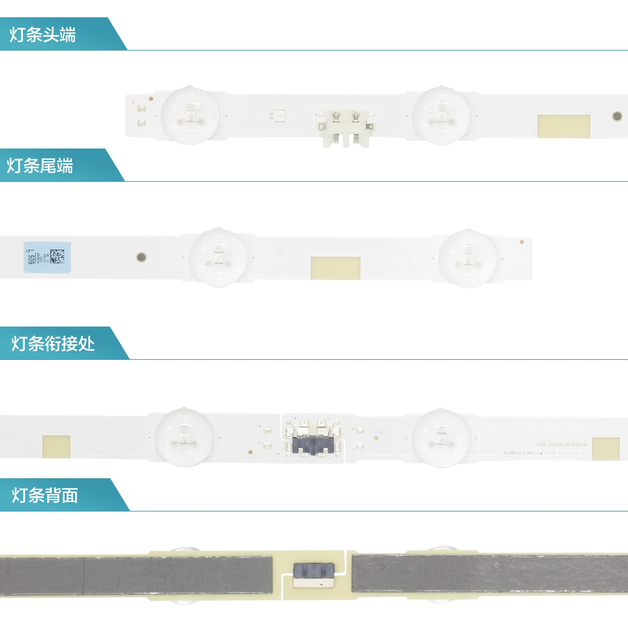 16pcs  13LED  UA50JS7200JXXZ strip Circuits V5DR-500SCA-R1 V5DR-500SCB-R1