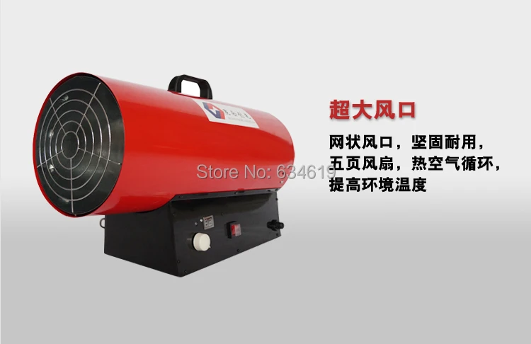 Portable Industrial Gas Heater, Hot Air Convectional Heating Machine, Gas Burner For Greenhouse,Workshop,Etc.