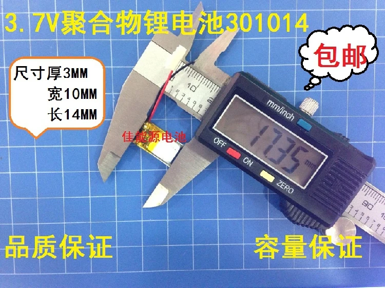 3.7V polymer lithium battery 301014 50MAH micro device Bluetooth headset from $10 post Rechargeable Li-ion Cell