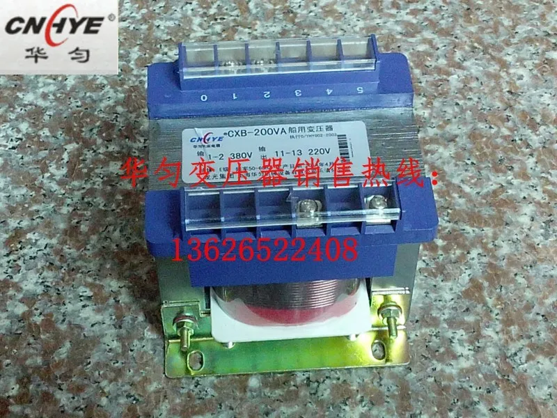 Hua uniform plate marine isolation transformer CXB-800VA transformer 440V transformer 220V (full copper)