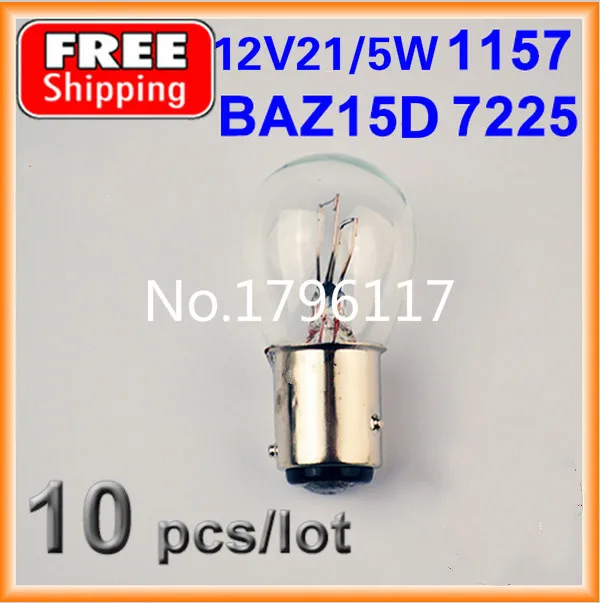 10x 12V 21/5W 7225 1157 P21/5W S25 BAZ15D Clear Car Turn Signal Bulbs Auto Halogen Signal Lights Stop Brake Tail Indicator Lamp