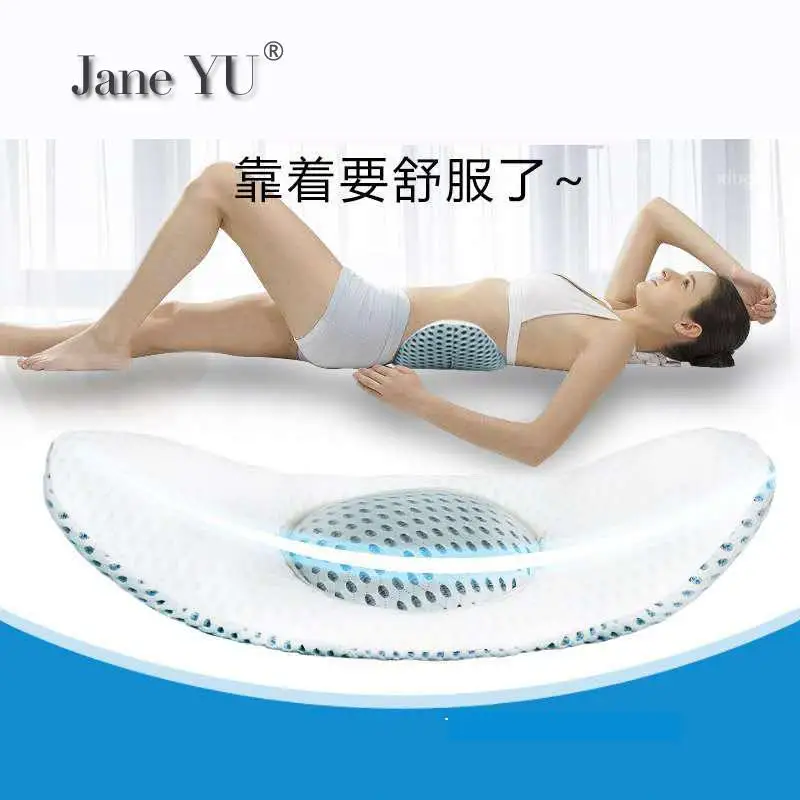 

Lumbar Cushion Sleeping Pad On Lumbar Pillow Sleeping Bed Lumbar Intervertebral Pillow Sleeping Waist pillow Disc Protrusion