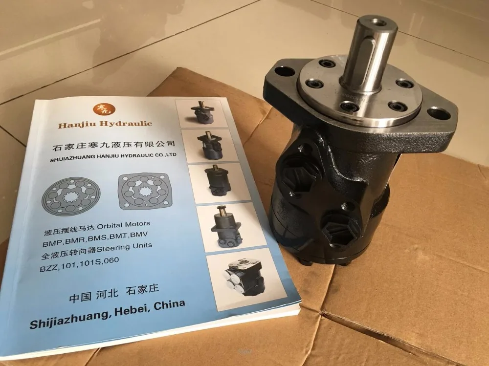 

Industrial machines for Orbital Hydraulic Oil Motor OMR Standard Flange