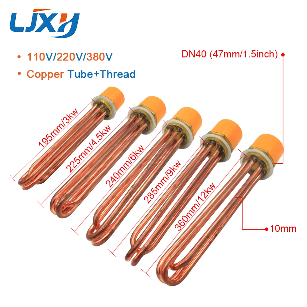 LJXH DN40(47mm) Water Heater Element for Boiler 110V/220V/380V Copper Thread Copper Tube 3KW/4.5/6/9/12