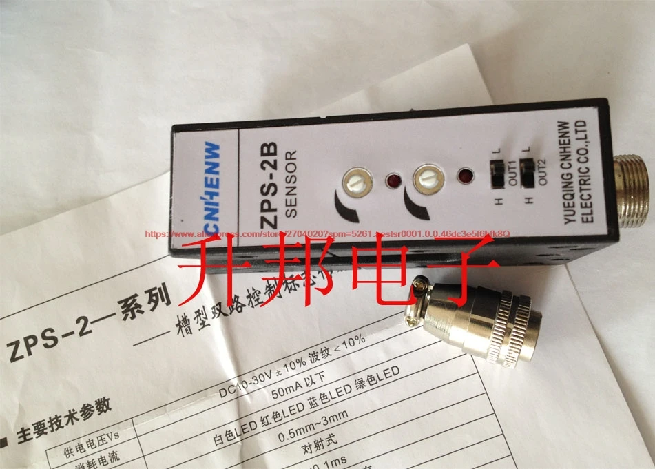 ZPS-2B ZPS-2R ZPS-2G ZPS-2W color sensor photoelectric switch correction