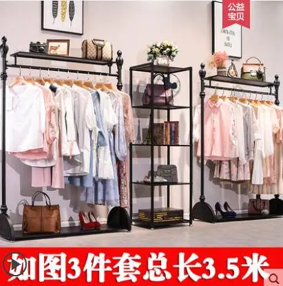 Retro Clothing Shop Exhibition Shelf Wall Men's and Women's Shelf Hanging Clothes Shelf Exhibition Shelf European Clothes Shelf